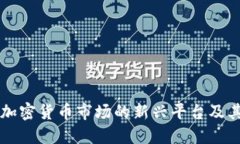 Tokenim：加密货币市场的新